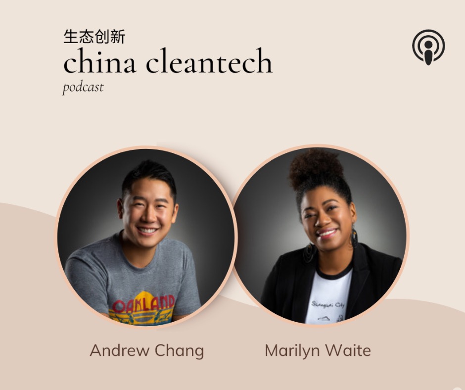 中国生态创新 China Cleantech 